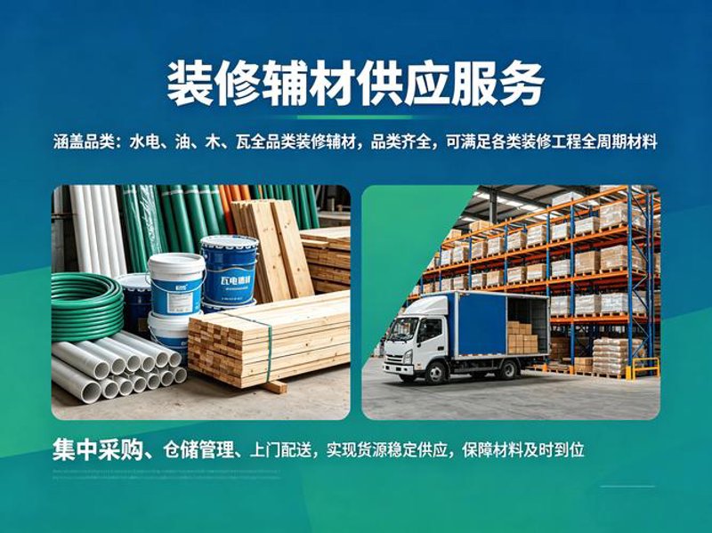 家庭装修必备：如何挑选优质装修材料